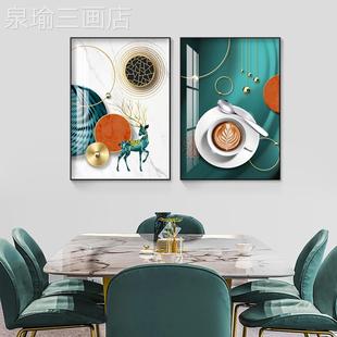 网红新款餐厅景两墙装饰饭画现简约客厅吃厅背挂画轻奢代刀叉联副