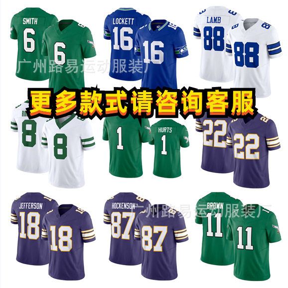 球衣运动美式短袖刺绣橄榄球传奇服牛仔老鹰队维京人队队三代