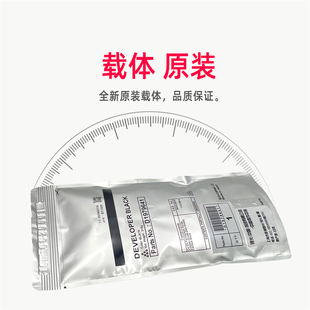 5054 适用理光MP2554 D4054 3554 6054载体铁粉 3054