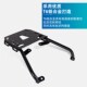 适用KTM 后尾箱架货架行李架后备箱后扶.手支架配件 改装 390 ADV