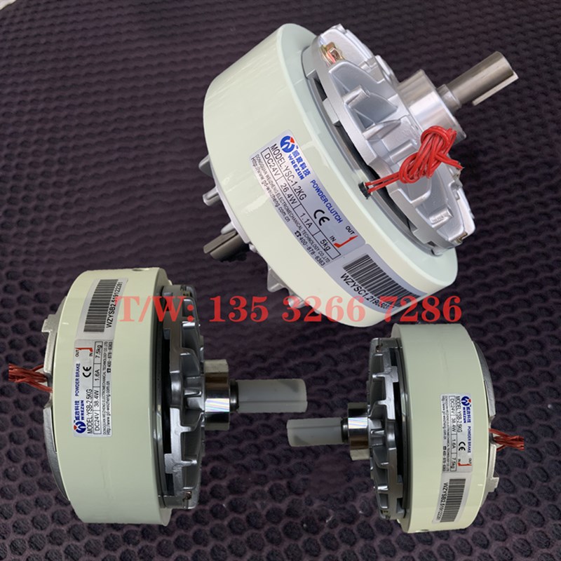 YSC双轴离合器YSB-5-2.5-1.2-10-2I0KG威政磁粉制动24V张力控制器