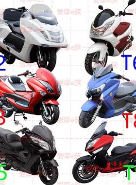 正厂摩托车d150 马杰斯特T2T3T5T8T9油K门线巡洋舰 油门拉线 加速