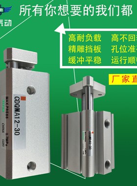 翊云薄型气缸CDfQMA40/CQMA40-5/10/15/20/25/30/35/40/45/50/55