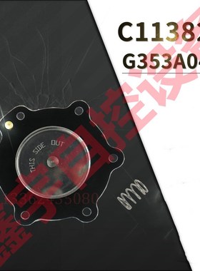 C113686 C113685脉冲阀膜片SCG353A050/51 W2.5寸维修包