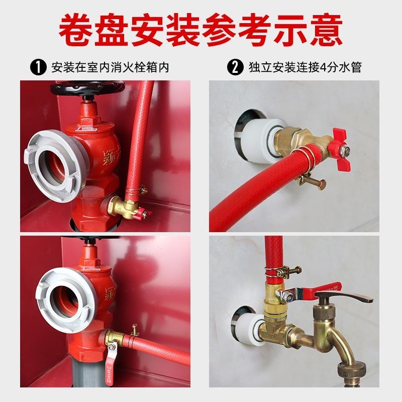 消防卷盘软管水带水管20/25/30米栓箱自救水管转盘器Y材圈盘国标