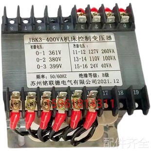 M7140平A面磨床控制变压器JBK 400平面磨床配件 M7132 磨床M7130