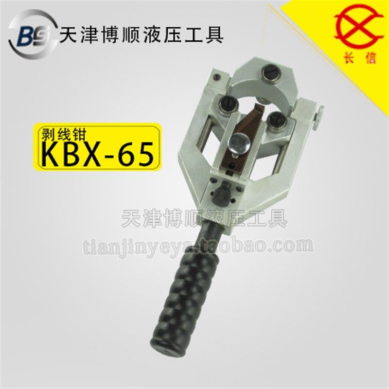 新款长信多功能自动剥线器绝缘层电缆剥皮器电工电线Y剥皮器旋包,五金/工具,剥线钳,淘宝优惠券,粉丝福利购,淘宝优惠卷