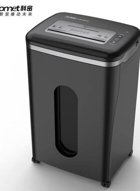 科密comet2022款Pp-8720D5级保密办公商用碎纸机单次8张持续40