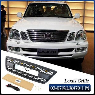 适用于03-07款雷克萨斯leuxs GrillGe LX470中网前脸改装配件外贸