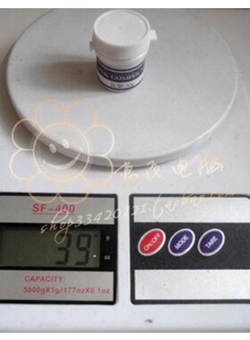 信越x-7783-d导热硅脂Icpu显卡散导热膏含银