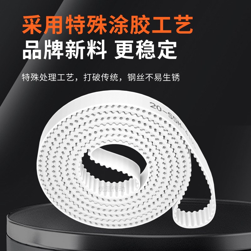 同步皮带030003020304030603080310031203140-AT20机械P.U型同步