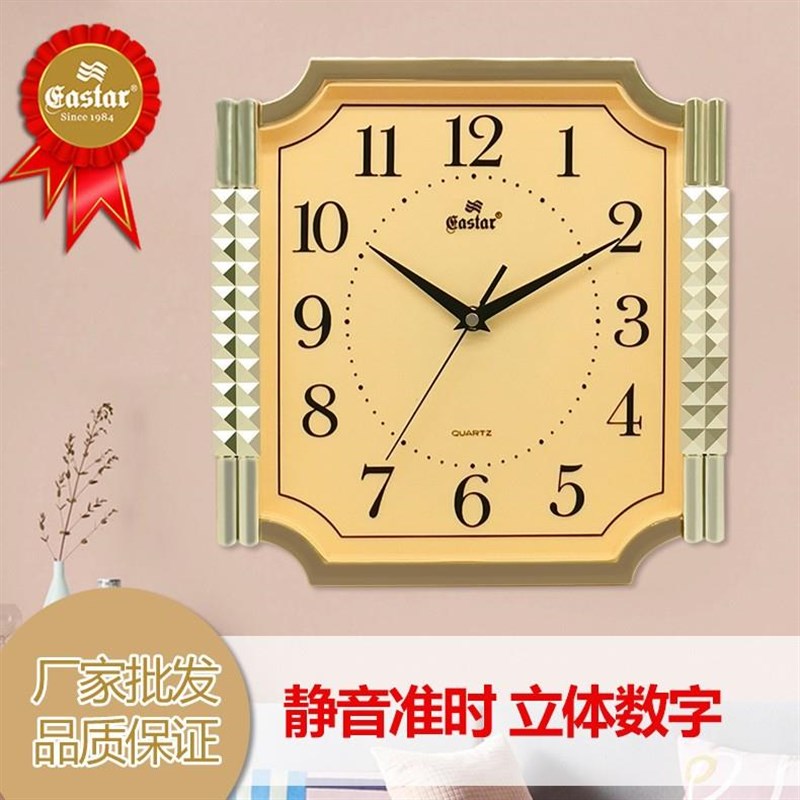 东方星新款时尚简约挂钟金色y表框客厅卧室方形创意数字石英钟表