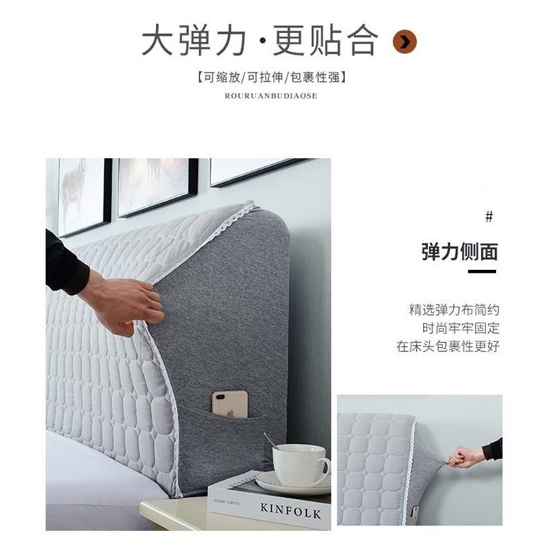 罩盖布年靠背软包床头通用2023万能欧L式弧形新款全包床头套罩