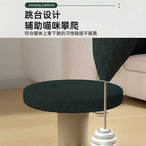 极速猫咪自嗨剑麻猫抓柱猫u转盘猫爬架猫抓板不掉屑磨爪神器防抓 - 封面
