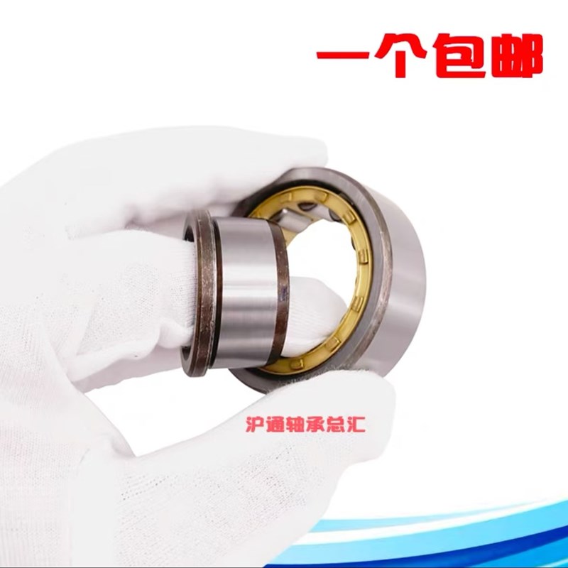 洛阳总厂轴承N NU NJ 23p30 2332 2334 2336 2338 2340 2344 EM