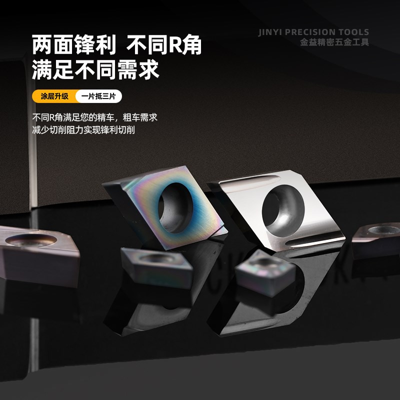 数控精磨菱形刀片DCGT070202L-F开槽走心机镗刀粒不S锈钢DCGT11T3