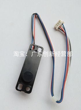 适用理光TD传感器复印机MPp 9002 7500 7001 8000 8001显影传感器