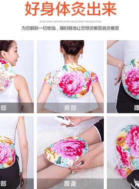 极速电加热艾灸宝l艾灸包姨妈痛经神器家用护腰带暖肚子宫寒艾草