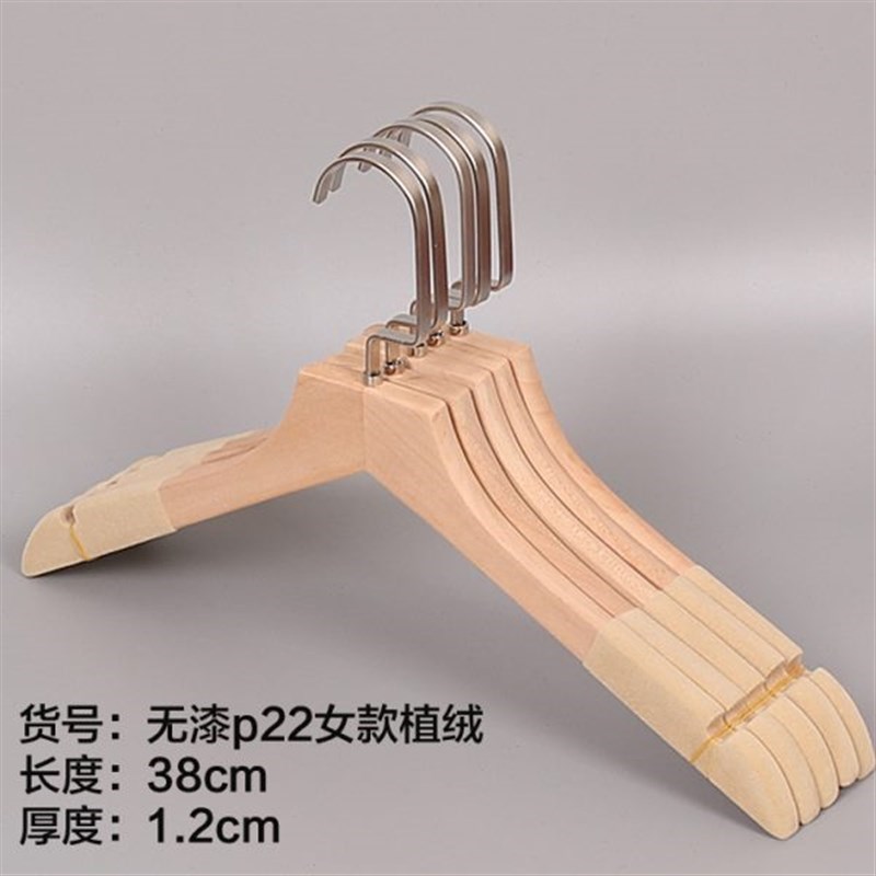 无漆植绒男e女款服装店木x衣架木质衣架家用防滑原木木衣架