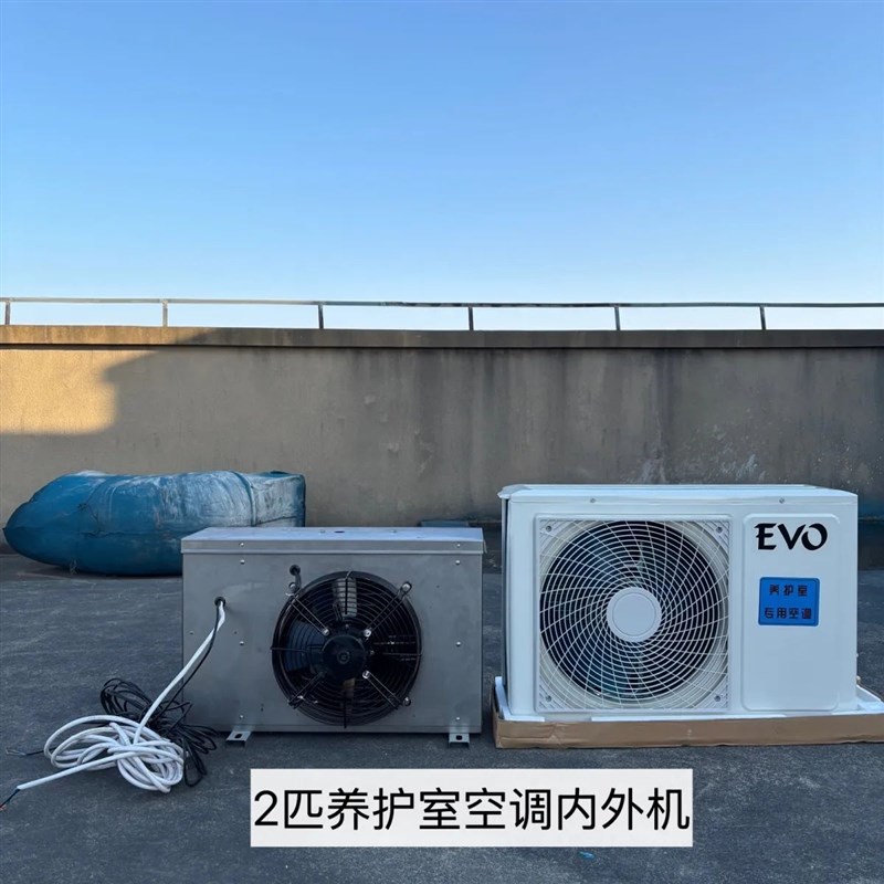 2P标养室内外机加湿器t控制器联动控制养护室套组适用于25平