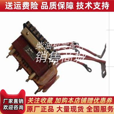 发电机配件 整流变压器 TI1s6714TI16712,TI16710 4AP36
