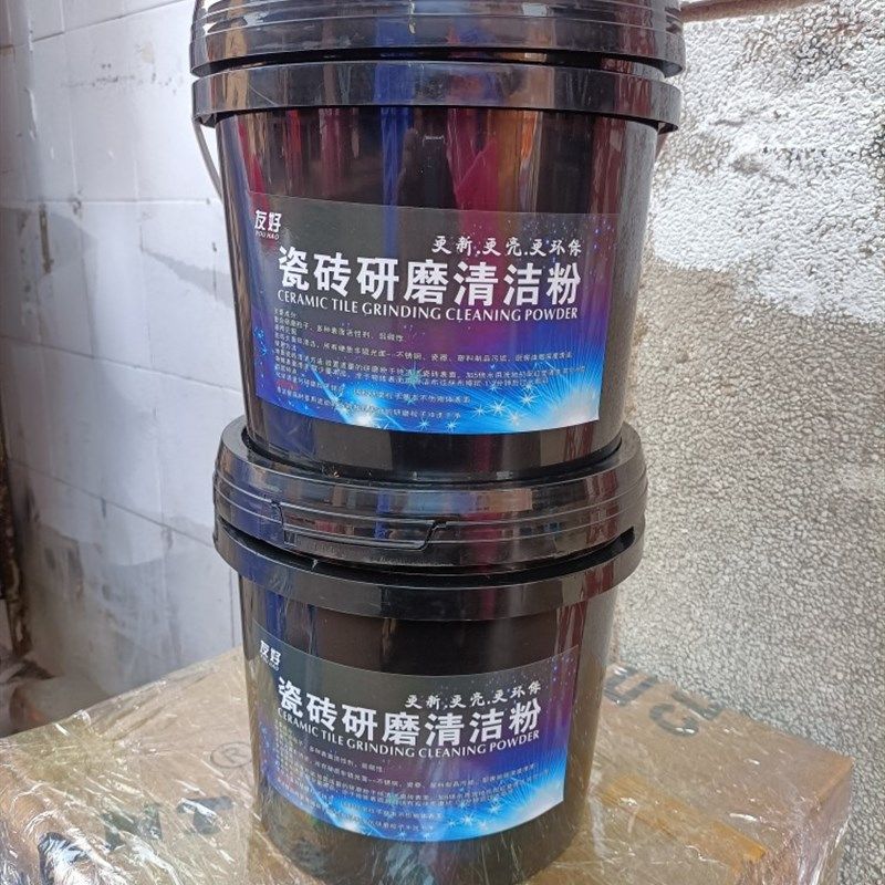 瓷砖金属划痕清i洁剂铝合金黑印清除剂地砖去污抛光釉面刮痕修复