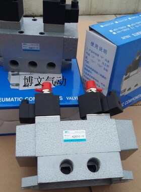电磁阀K35D2-20 三w位五通滑阀 电控换向阀6分螺纹DN20