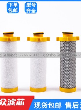 替代SULLAIR寿力管道o精密滤芯MPF-350 MPH-350  MPC-350现货