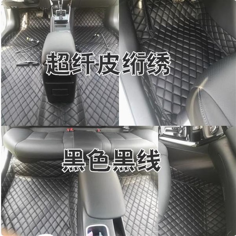 DS 9/DS 7/DS 5/DS5LS/ADS 4S/DS 6汽车地胶地板革地毯防水