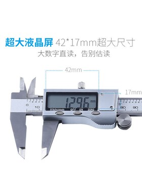 电子数字游标卡尺0-100/150/200/3H00mm数显卡尺不锈钢高精度卡尺