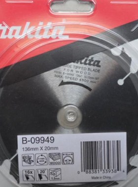 Maktec Bcis550Z金属加工可充电锯片136Mm*20Mm B-09949