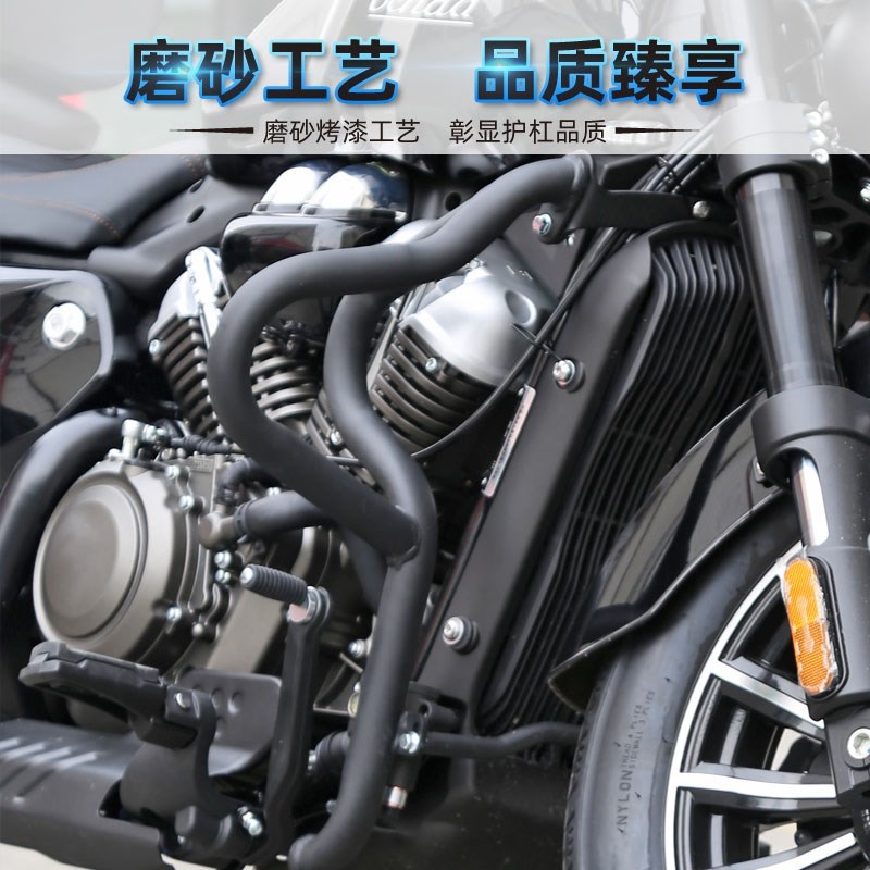 适用灰石250保j险杠护杠改装件奔达摩托车灰L石250防摔折叠靠配件