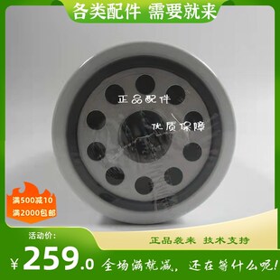 柴油发电机组配件帕o金斯机油滤清器机油格机油滤芯4587260