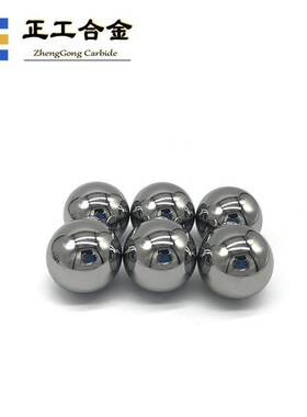 供应各种尺寸硬质j合金精磨球32mm钨钢合金钴g25钨滚珠合金球