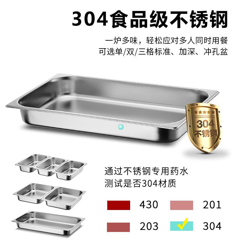 不锈钢液压自助餐炉可视保温炉翻B盖布菲炉自助早餐炉电加热保温