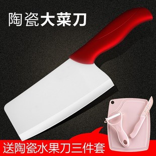 7寸陶瓷刀菜刀大号锋利切肉刀切片刀F具家用厨房宝宝辅食陶瓷菜刀