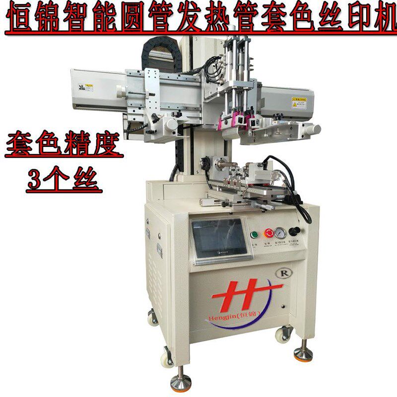 电子陶瓷基板氧化铝厚膜电路平面D印刷机钢基板精密丝印机厂家