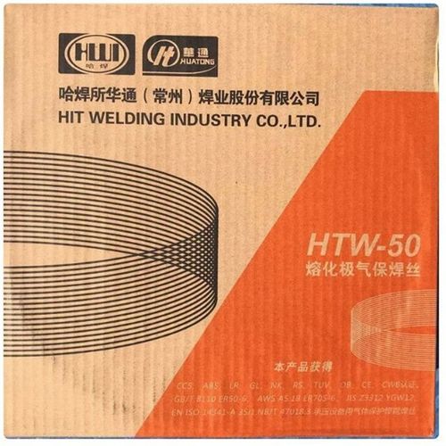 威尔ERNiCrgMo-3ENiCrFe-3镍基焊条哈焊625/82镍基合金焊丝3.2mm