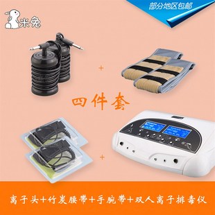 氢氧负离子排毒机家用泡脚排毒足浴盆养生仪水疗T仪细胞净化理疗