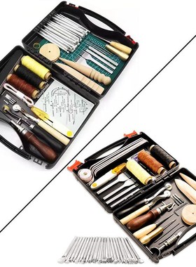 59件套59fpcs皮革工具套装 手缝皮革皮具手工diy套装 手工皮艺组