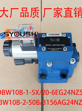电磁溢流阀DBW10B-1-5X/20-6EG24NZ5L,DBW10B-2-50B/3156AGZ24NZ5