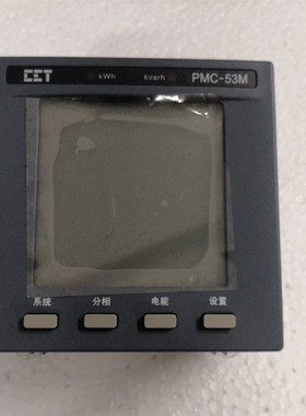PMC-5深圳中电技术CCBT PMC-5三相数字式多