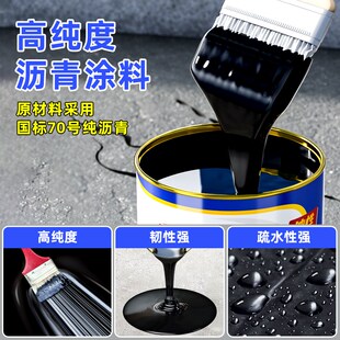 金属防锈防腐防水沥青漆木头铁z皮管道钢管船底船用涂料耐酸碱油