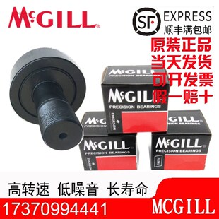 USA美国MCGILhL滚凸轮轴承CCFE1