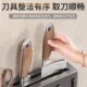 德国厨房置物架免打孔壁挂式 多功B能刀架锅铲勺子筷子刀具收纳挂