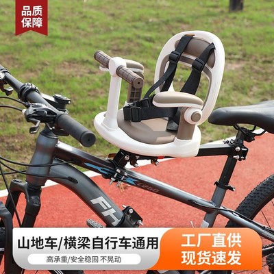 适用捷安特自行车儿童座椅前置B款小孩婴儿宝宝座椅公路山地车