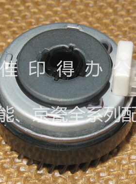 京瓷TAaSKalfa 6500/8000i/6501/8001主驱动对位搓纸电磁铁离合器