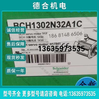 BCH0602O12A1C 1302N12A1C 1302N1C2F1C 1302N32A1C 1302N11A1报