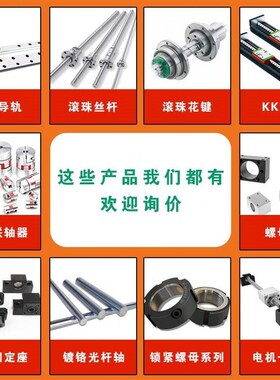 台湾PMI机床滚柱式直导轨滑块qMSR25S 30 35 45 55 线 E LS LE