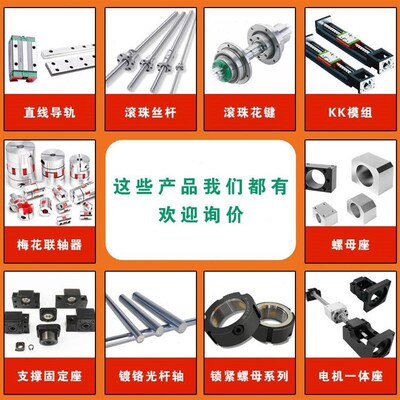 台湾PMI机床滚柱式直导轨滑块qMSR25S 30 35 45 55 线 E LS LE